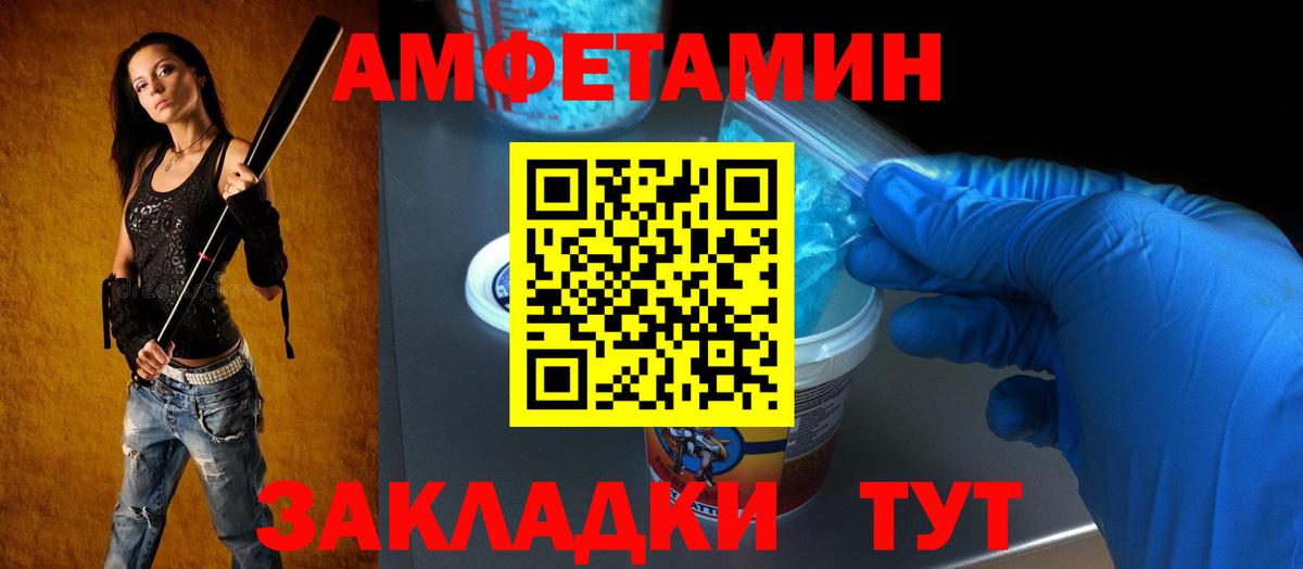 Чапаевск  Амфетамин  Вход с VPN  это формула  Амфетамин VHQ  МЕГА сайт 