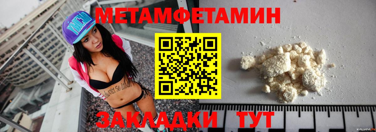 Amphetamine Розовый Чапаевск