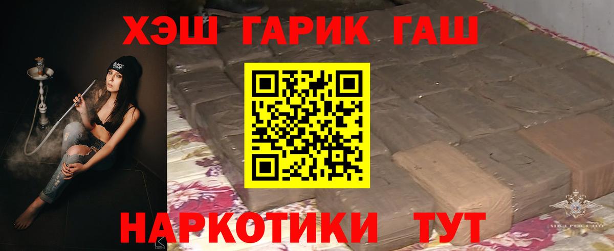 КЕТАМИН Чапаевск