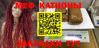 стафф Свободный