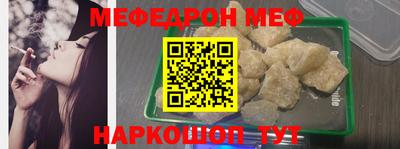 ПСИЛОЦИБИНОВЫЕ ГРИБЫ Северобайкальск