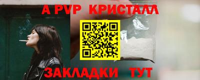 стафф Свободный