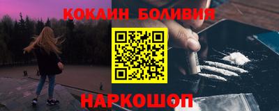 ПСИЛОЦИБИНОВЫЕ ГРИБЫ Северобайкальск