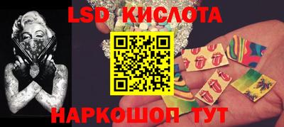 ПСИЛОЦИБИНОВЫЕ ГРИБЫ Северобайкальск