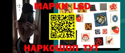 стафф Свободный