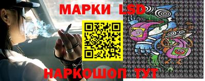ПСИЛОЦИБИНОВЫЕ ГРИБЫ Северобайкальск