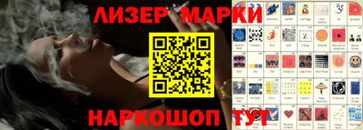 стафф Свободный