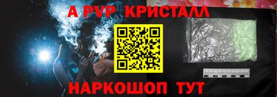 герыч Севастополь