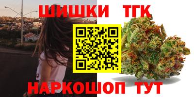 стафф Свободный