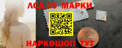 герыч Севастополь