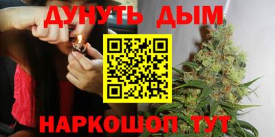 ПСИЛОЦИБИНОВЫЕ ГРИБЫ Северобайкальск