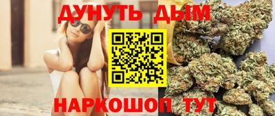 ПСИЛОЦИБИНОВЫЕ ГРИБЫ Северобайкальск