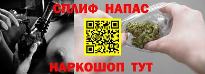 герыч Севастополь