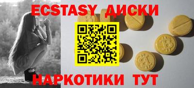 герыч Севастополь