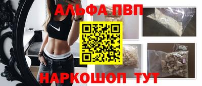герыч Севастополь