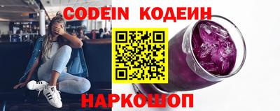 ПСИЛОЦИБИНОВЫЕ ГРИБЫ Северобайкальск