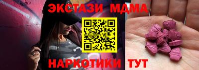 ПСИЛОЦИБИНОВЫЕ ГРИБЫ Северобайкальск