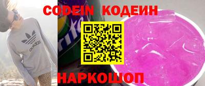 герыч Севастополь