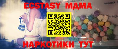 ПСИЛОЦИБИНОВЫЕ ГРИБЫ Северобайкальск
