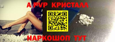 стафф Свободный