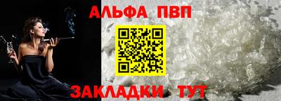 герыч Севастополь