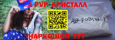 ПСИЛОЦИБИНОВЫЕ ГРИБЫ Северобайкальск