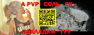 стафф Свободный
