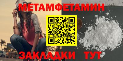 стафф Свободный