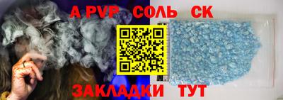 ПСИЛОЦИБИНОВЫЕ ГРИБЫ Северобайкальск