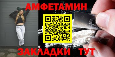 стафф Свободный