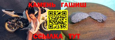 герыч Севастополь