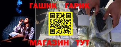ПСИЛОЦИБИНОВЫЕ ГРИБЫ Северобайкальск