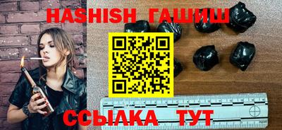 герыч Севастополь
