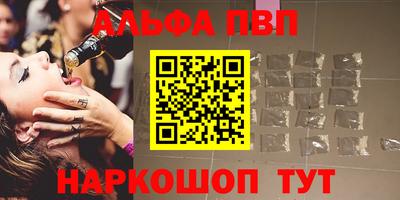 ПСИЛОЦИБИНОВЫЕ ГРИБЫ Северобайкальск