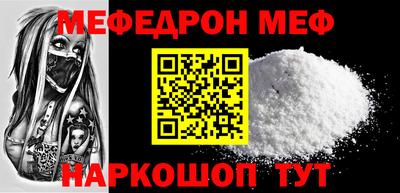 герыч Севастополь