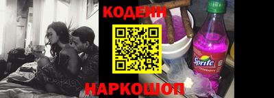 герыч Севастополь