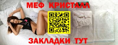 герыч Севастополь