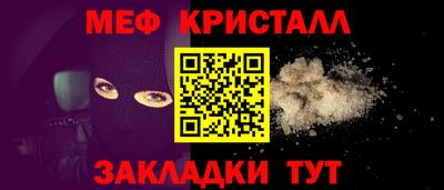 герыч Севастополь