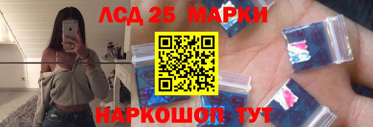 Чапаевск  LSD-25 экстази ecstasy  LSD-25 экстази  Вход с VPN 