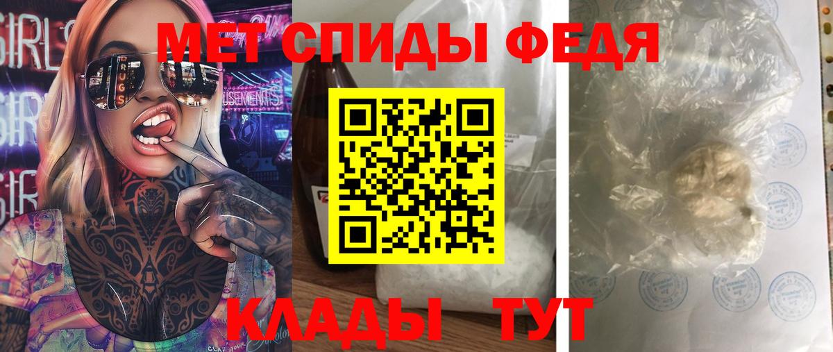 МЕФ   ЭКСТАЗИ  Вход с VPN  Чапаевск  Alpha-PVP СОЛЬ кристаллы  ГАШ  Каннабис  COCAIN  ТГК 