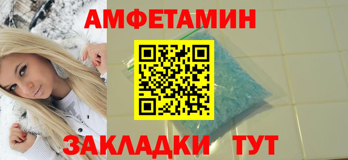 МЕТАМФЕТАМИН  Первитин витя  Вход с VPN  Чапаевск 
