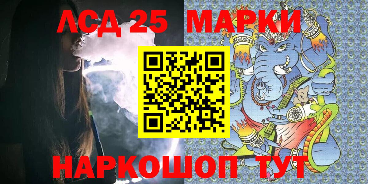 Марки NBOMe 1,5мг Чапаевск