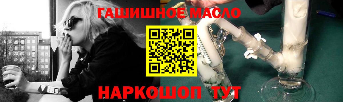 ТГК жижа Чапаевск