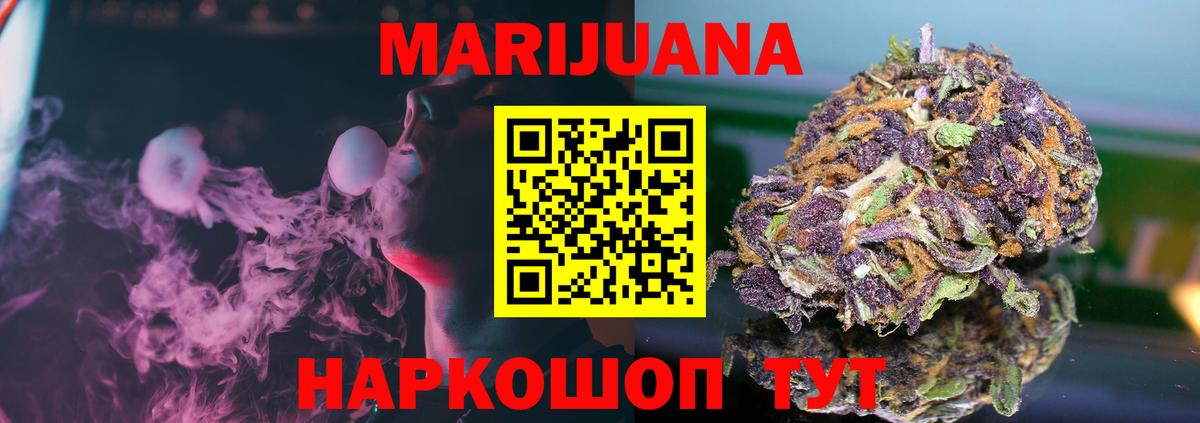 Конопля планчик  Канабис VHQ  МАРИХУАНА OG Kush  Чапаевск  Вход с VPN 